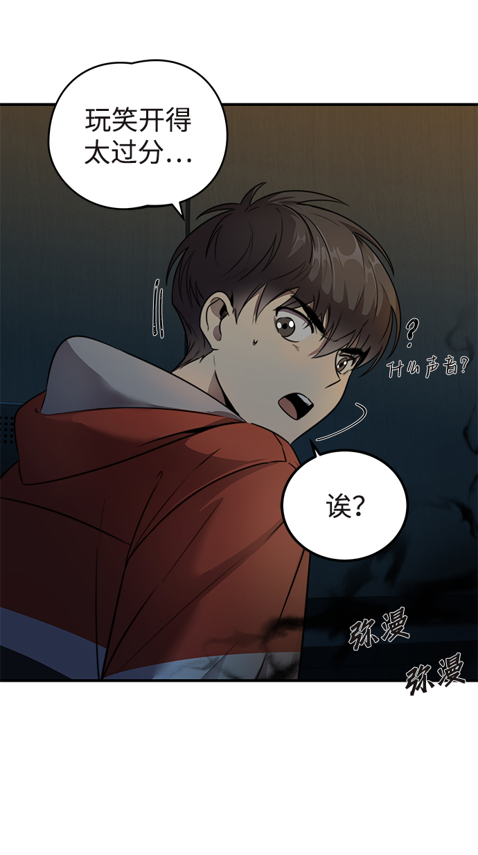 第1话42