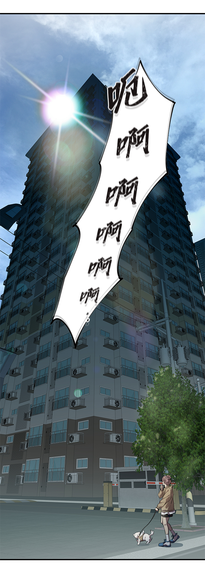 第1话45