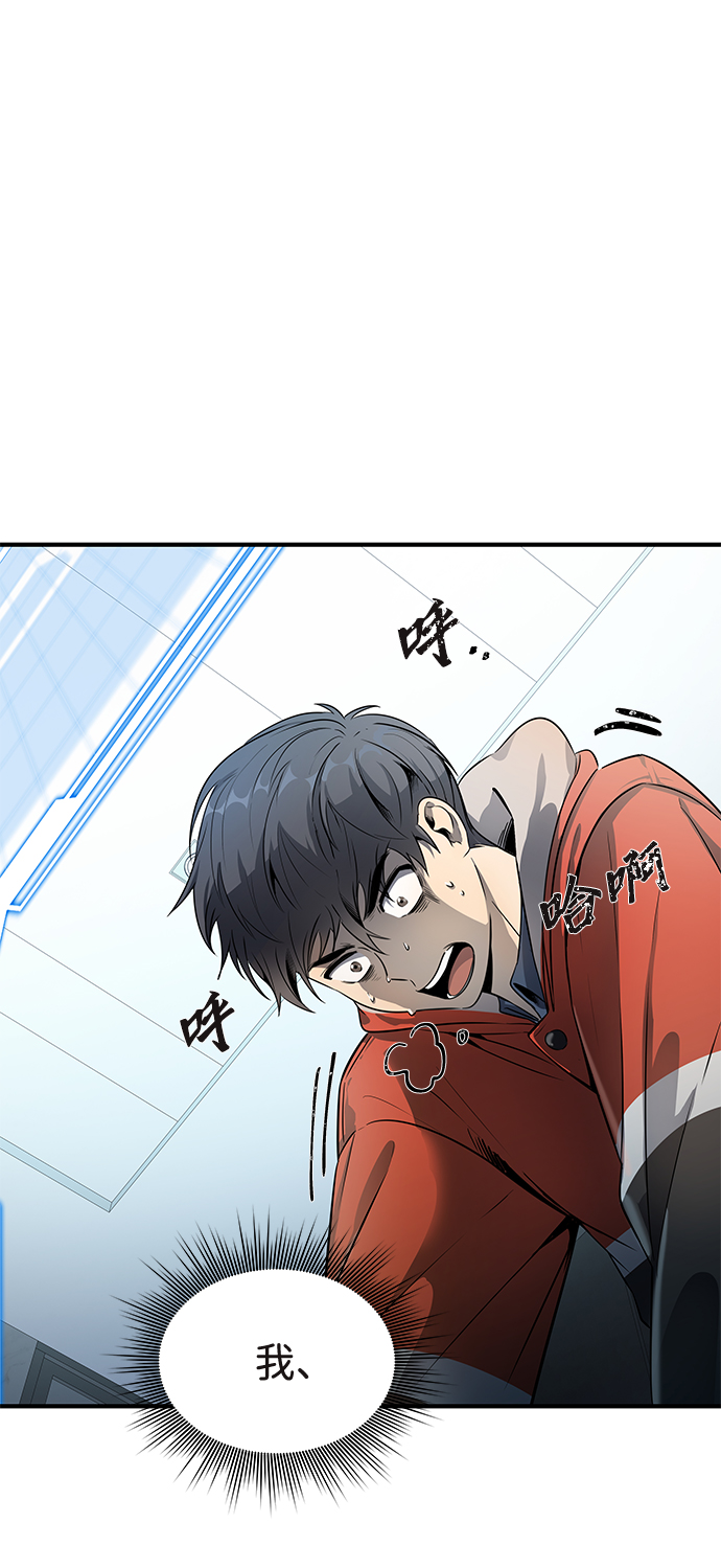 第1话46