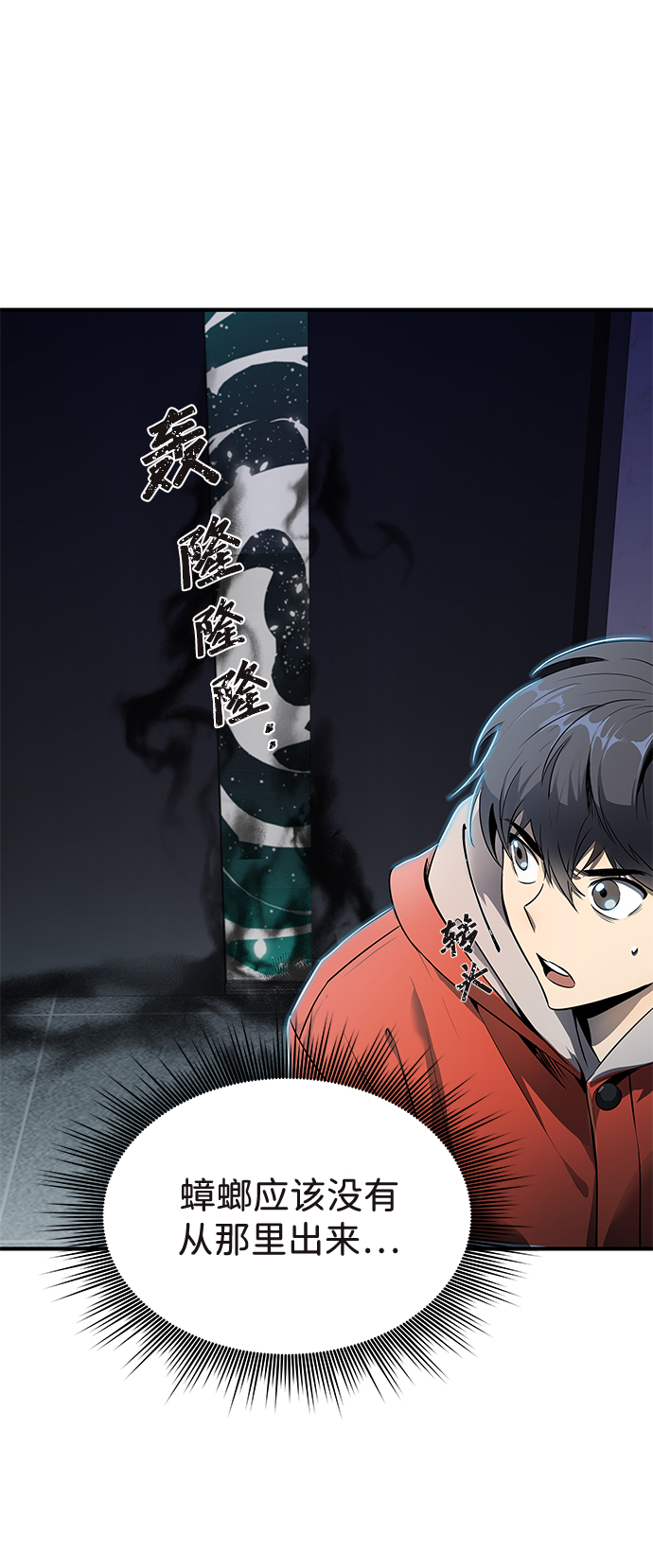 第1话48