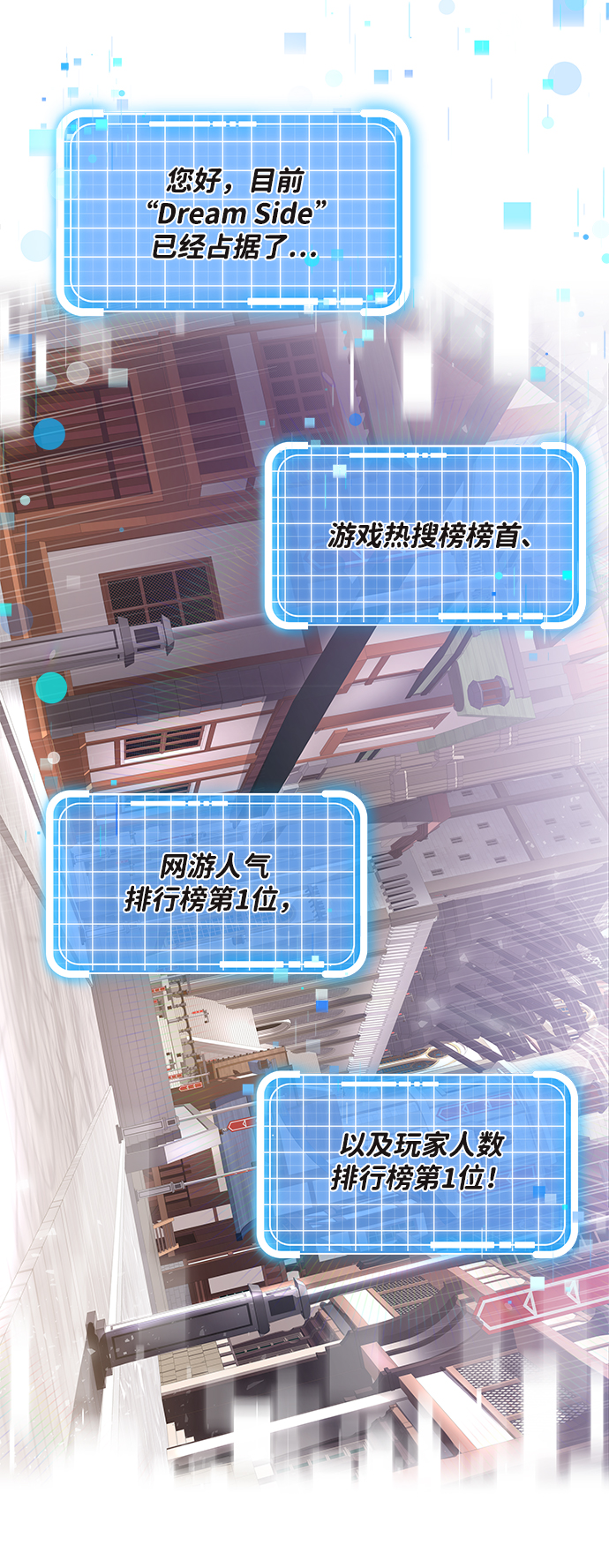 第1话5