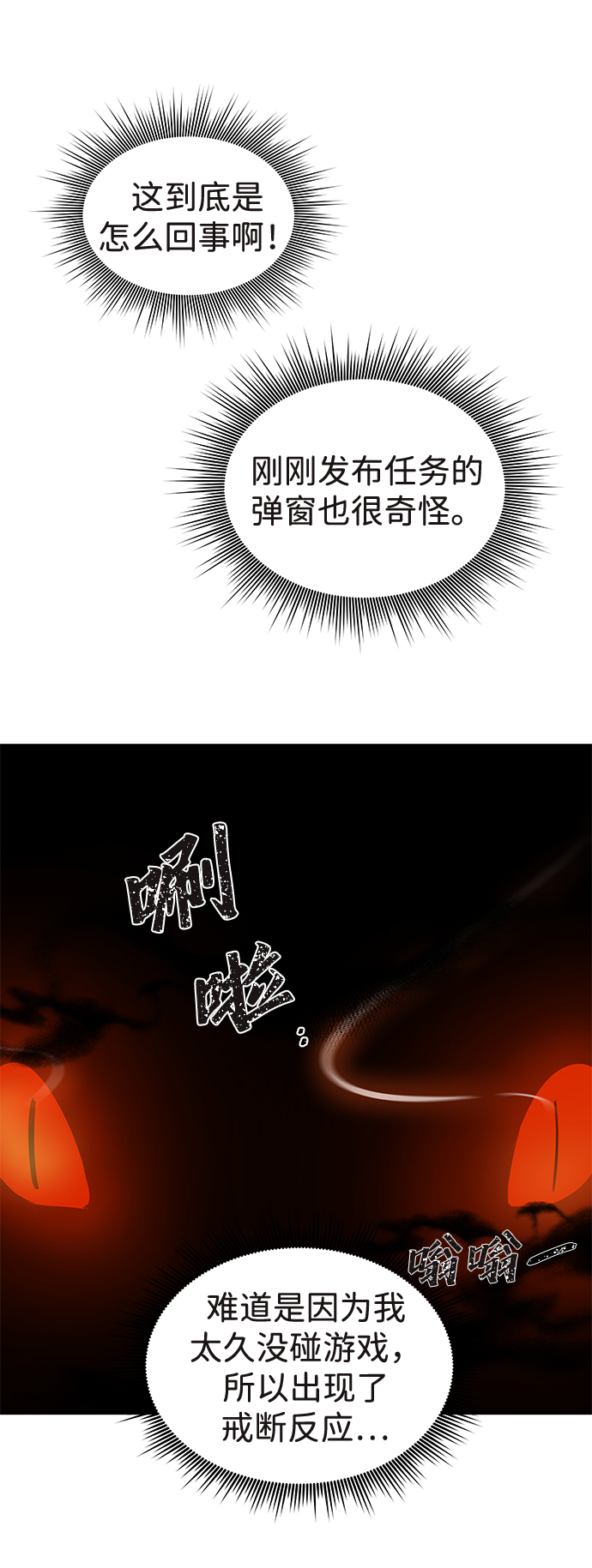 第1话54