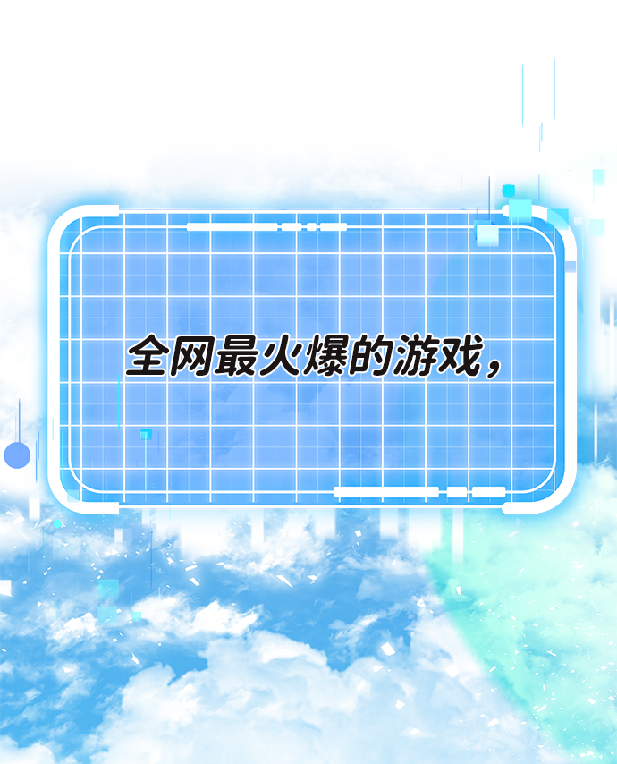 第1话6