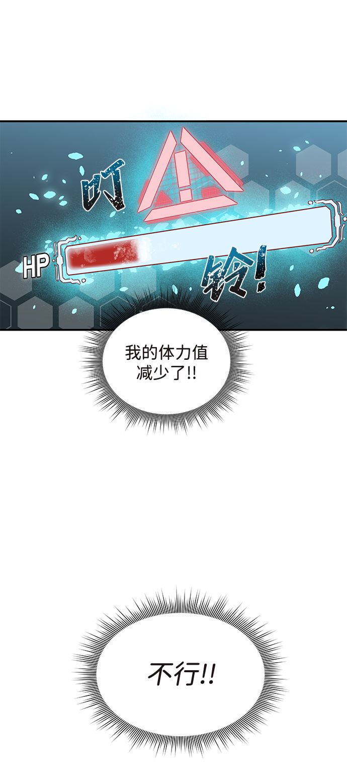 第1话64