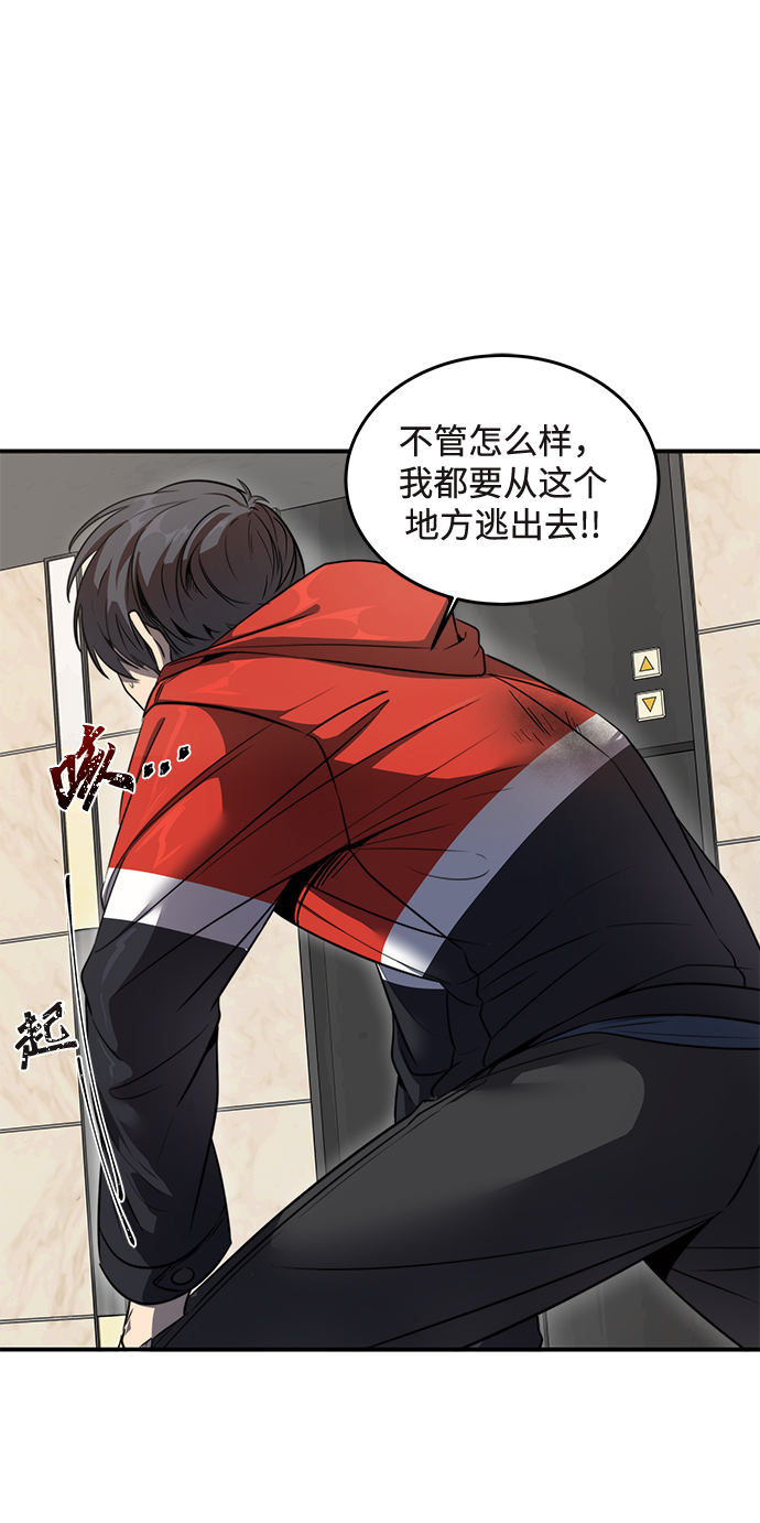 第1话65