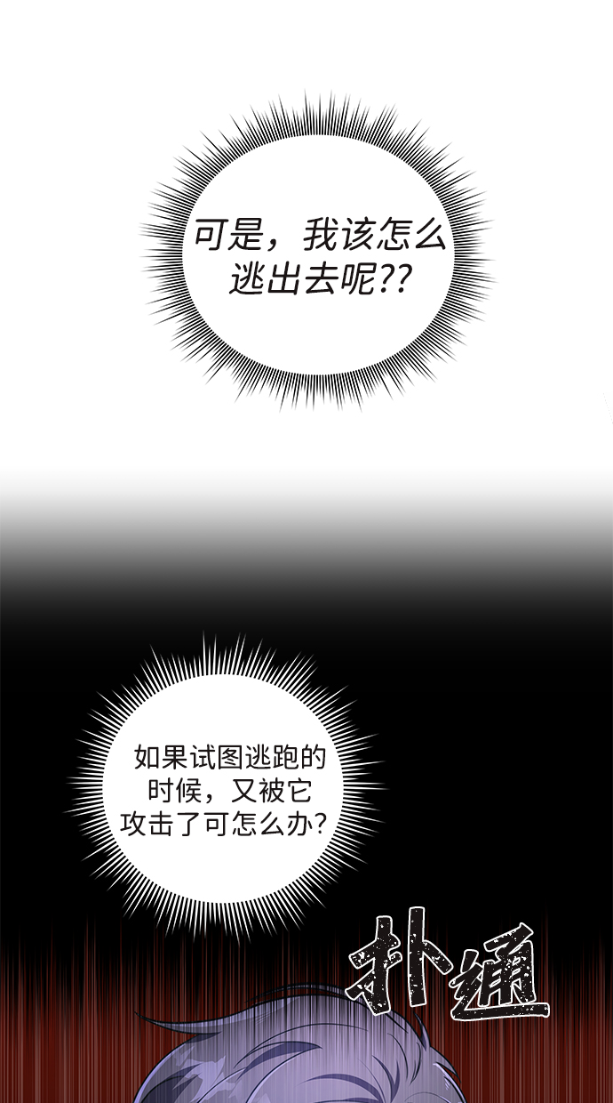 第1话66