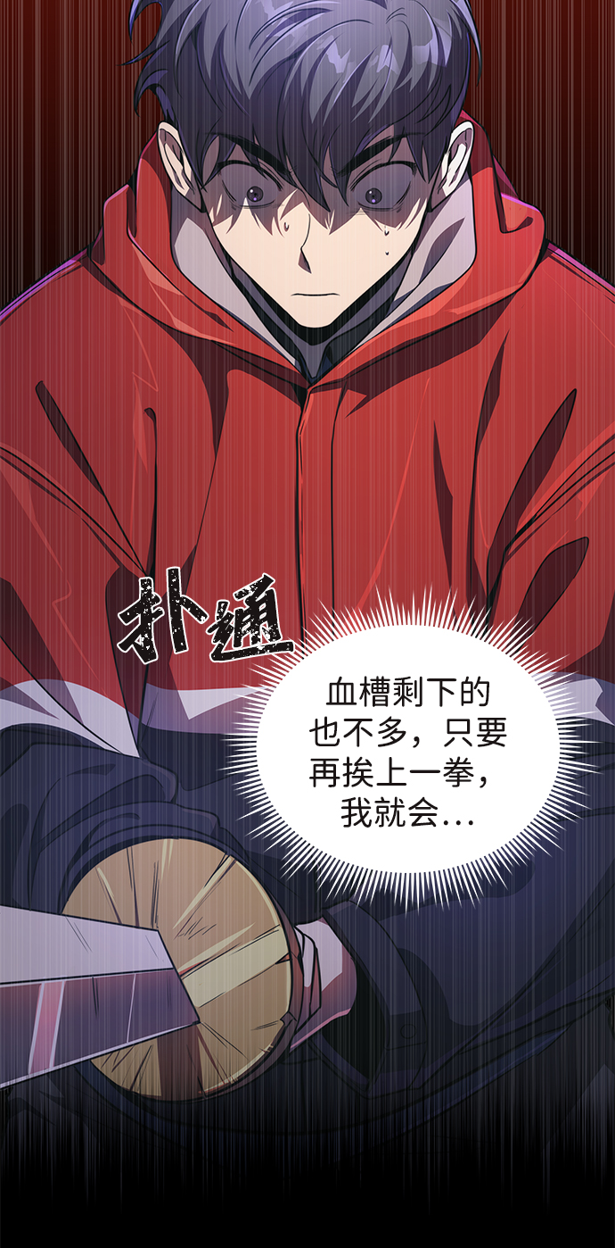 第1话67