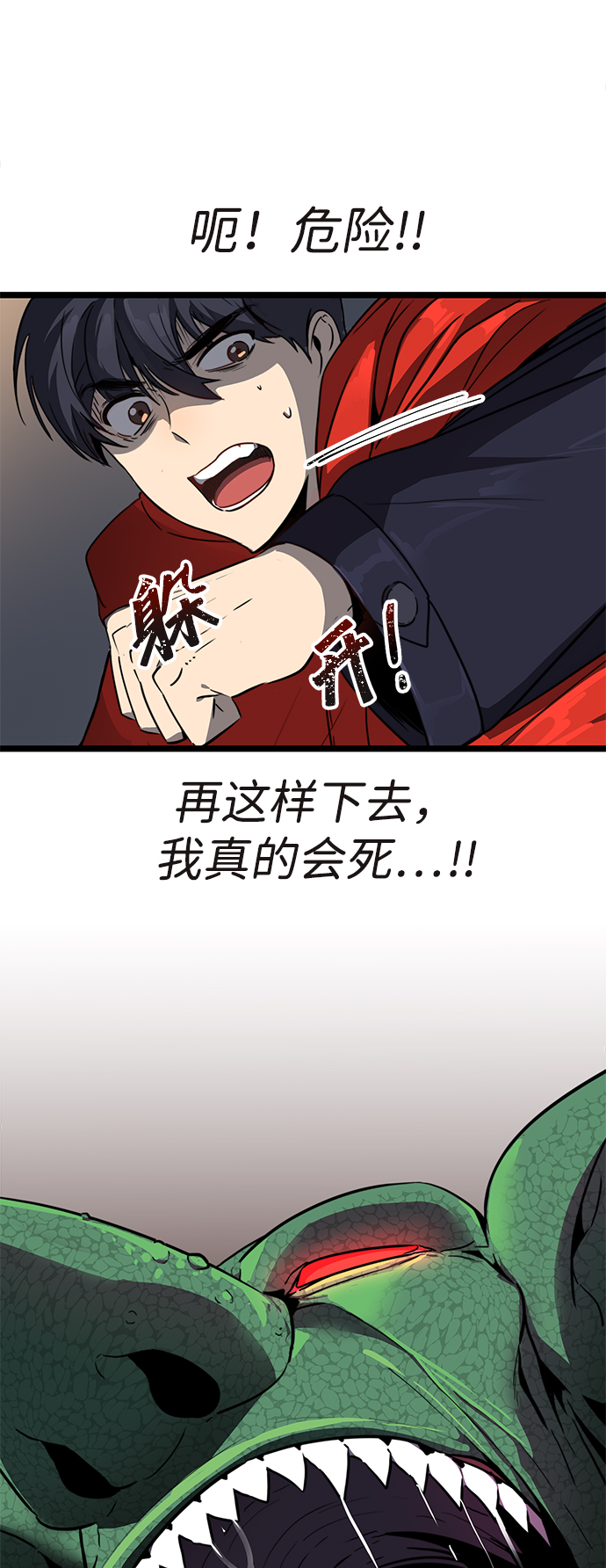 第1话70