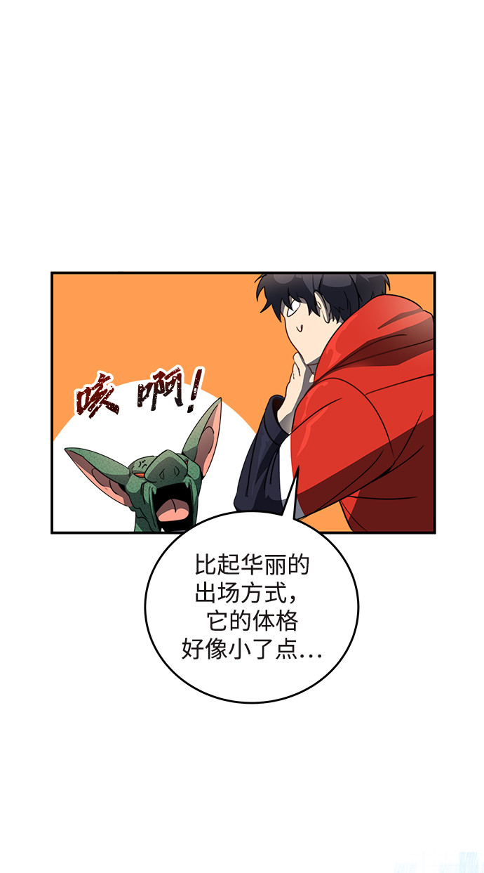 第1话72