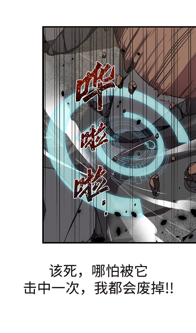 第1话77