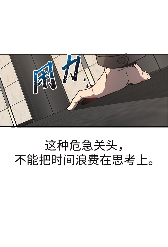 第1话78