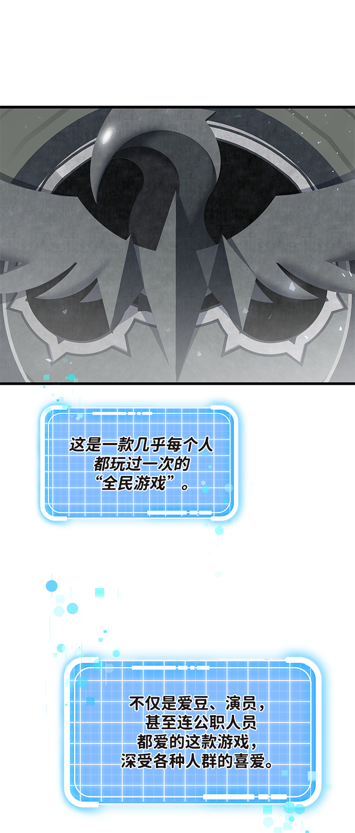 第1话8