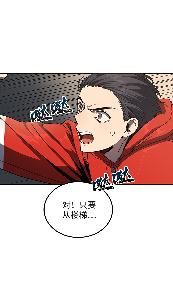第1话80