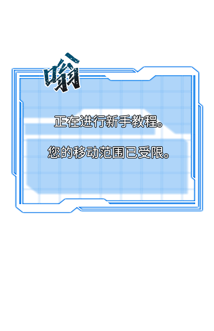 第1话82