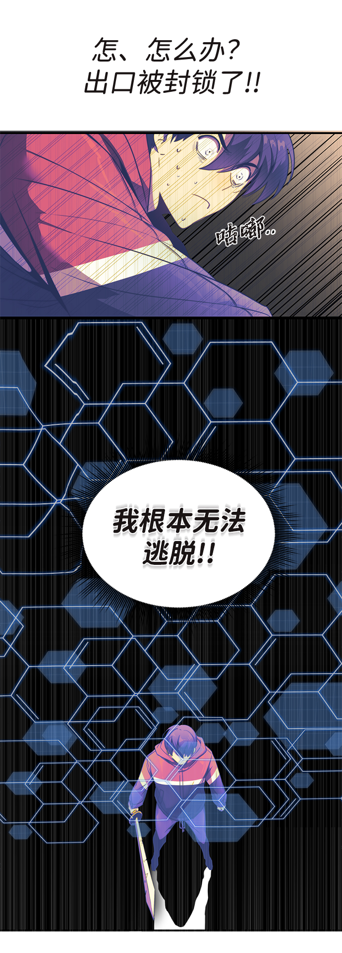 第1话83