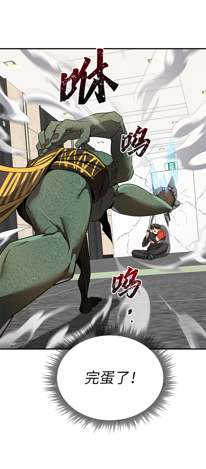 第1话90