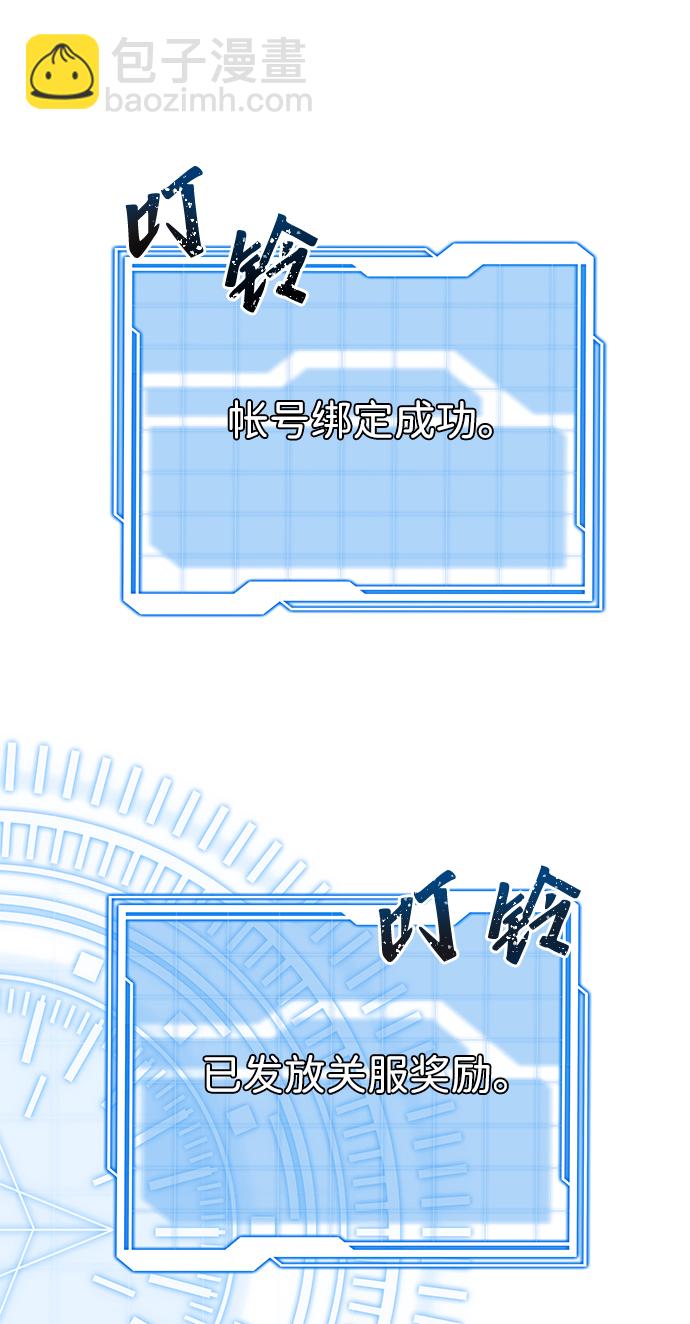第1话93