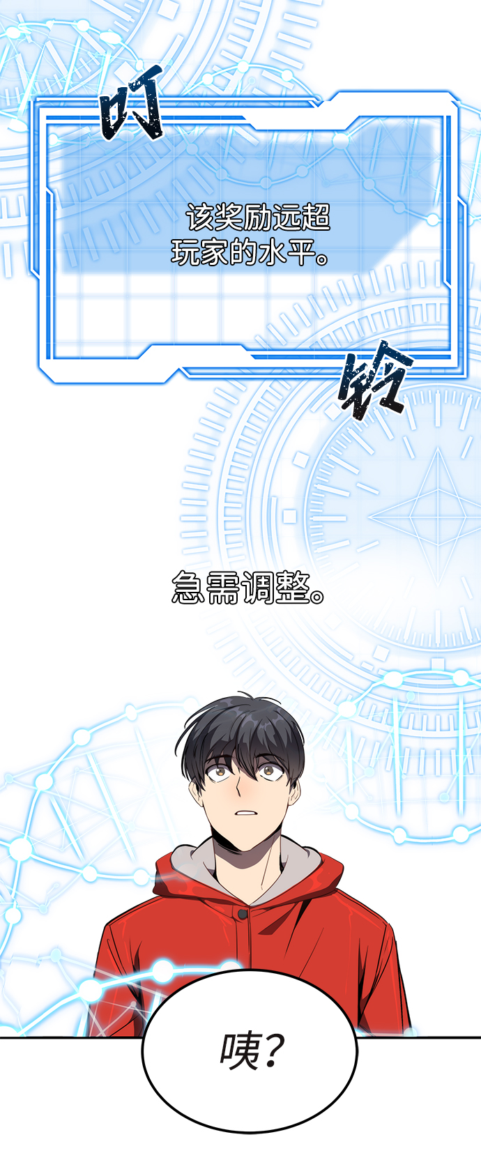 第1话94