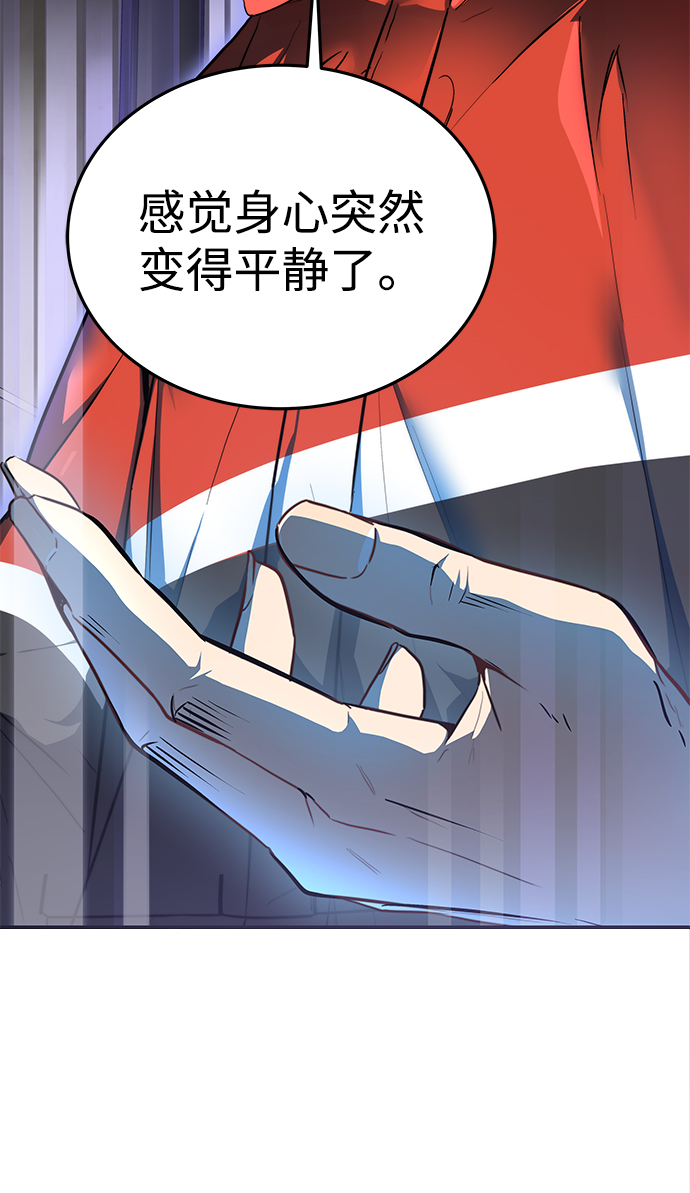 第1话97