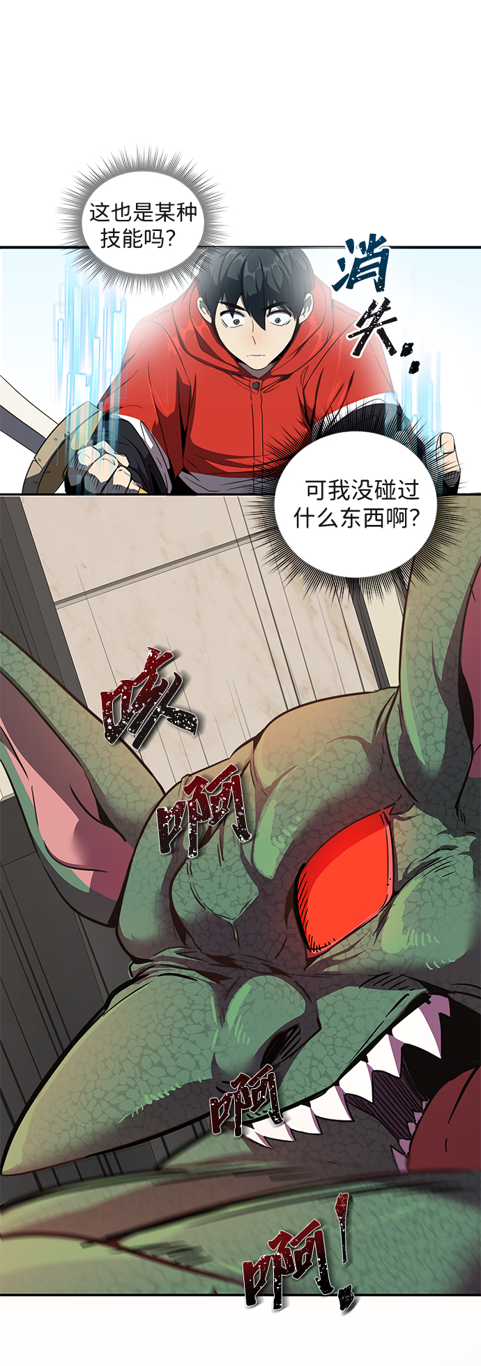 第1话98
