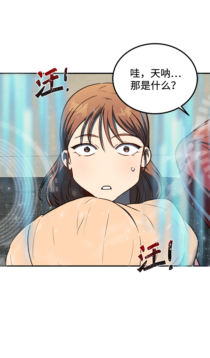 第2话11