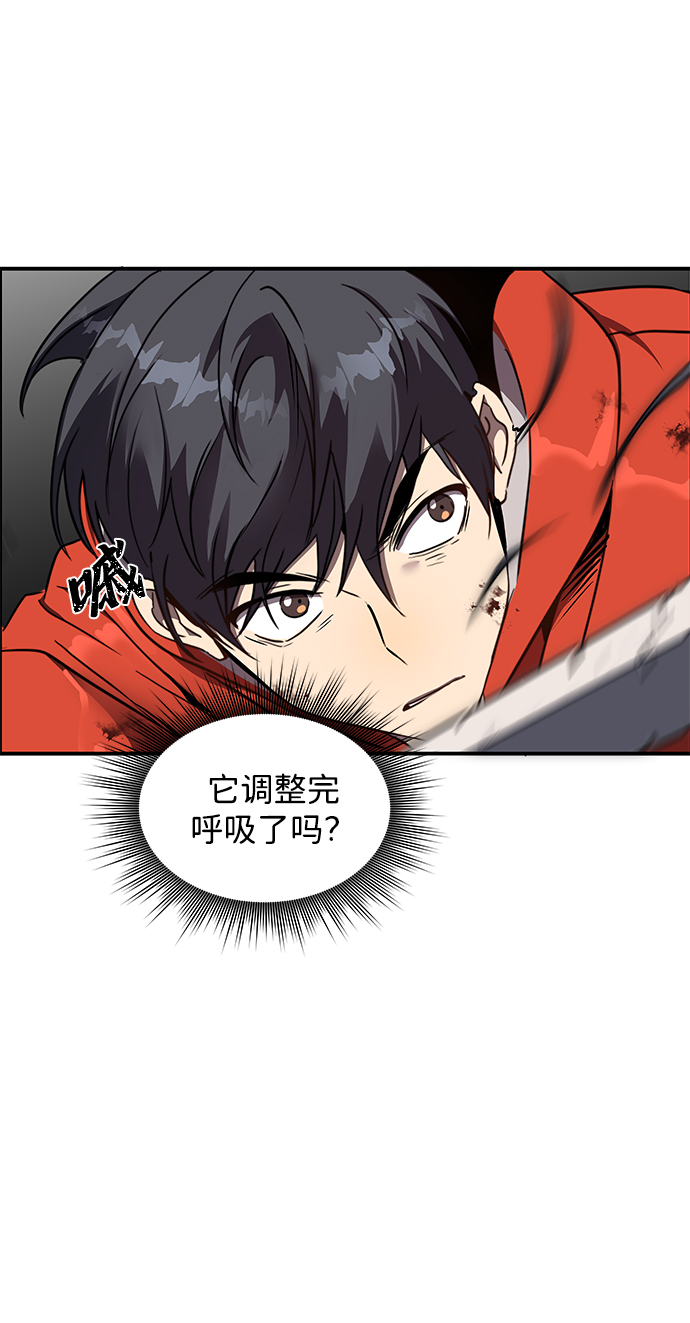第2话110