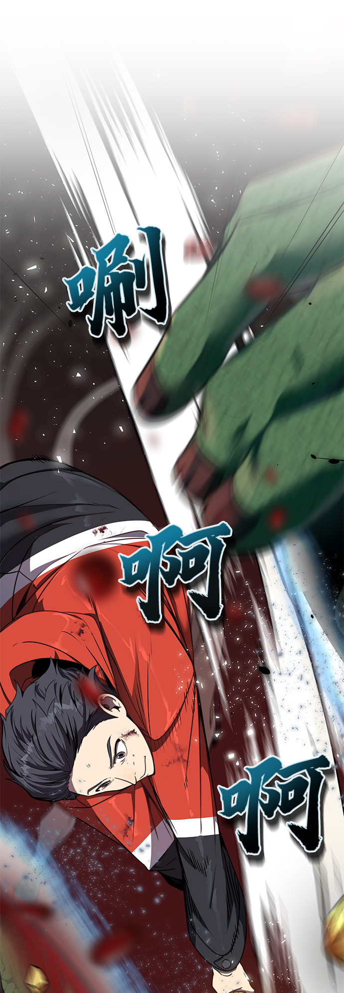 第2话116