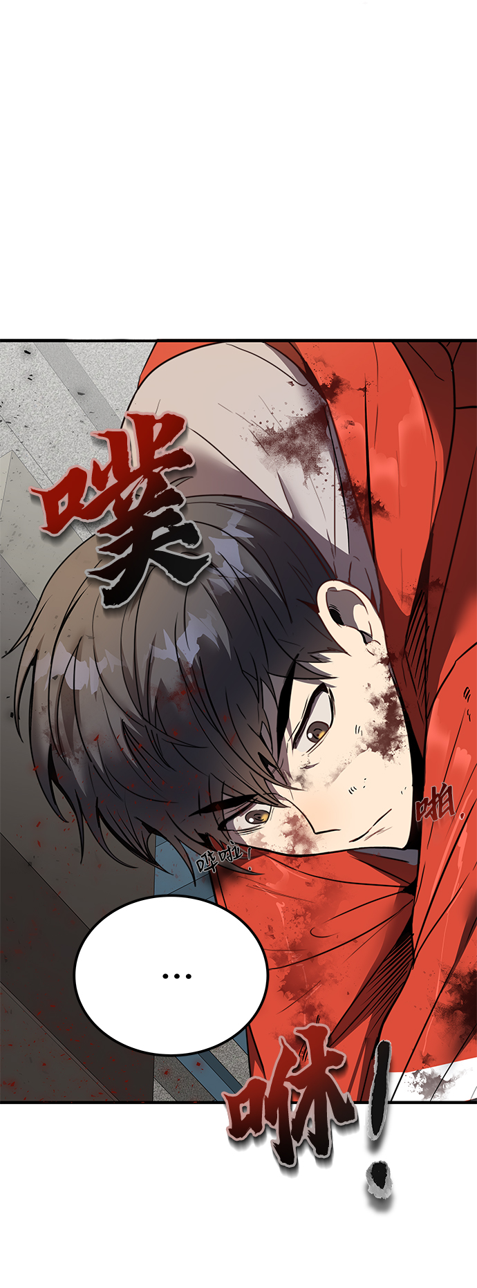 第2话119