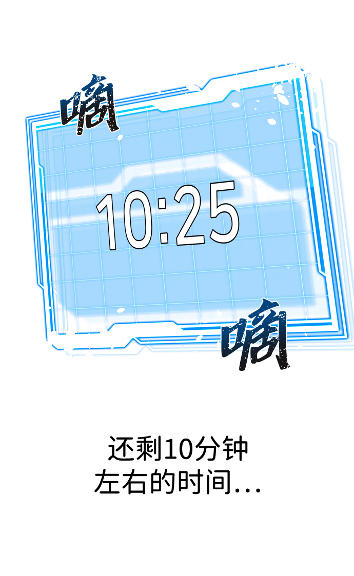 第2话17