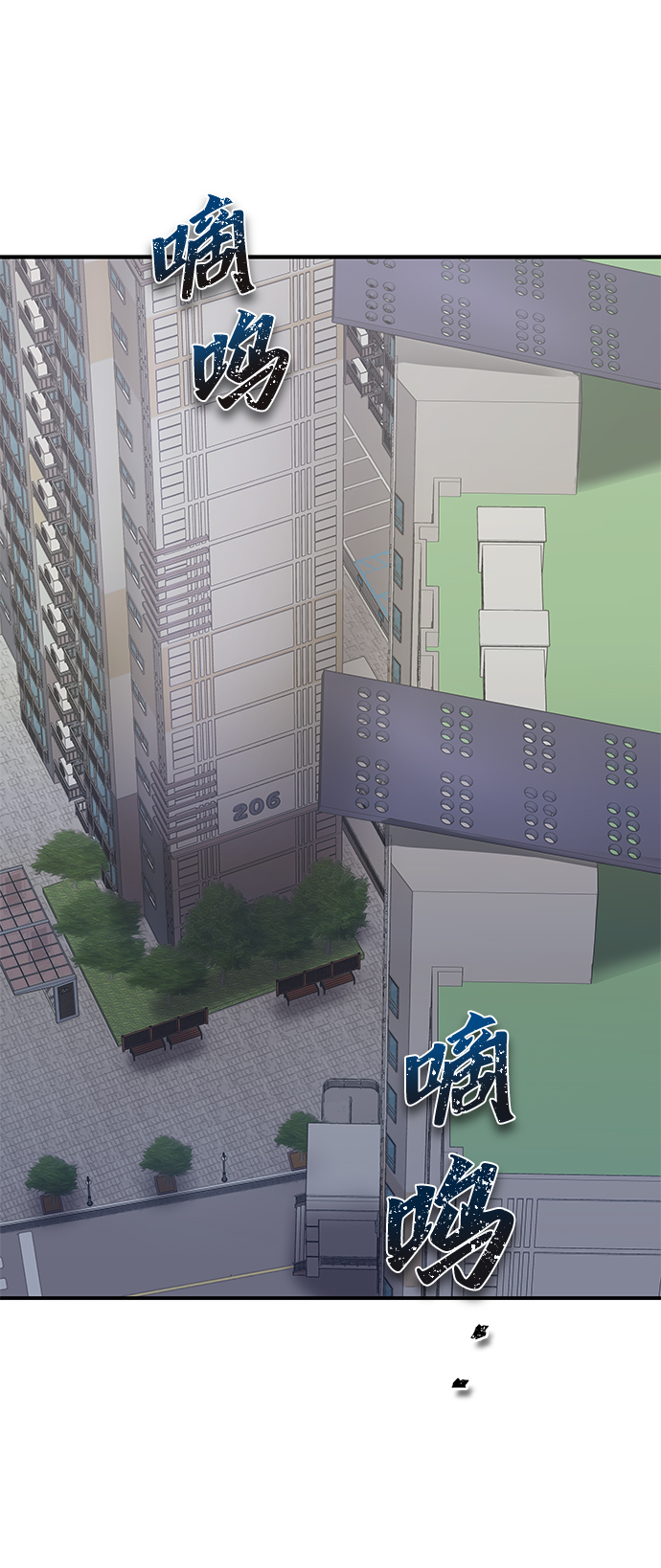 第2话2