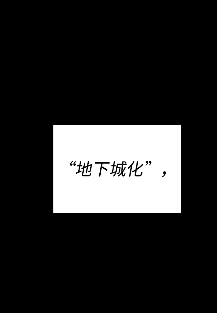第2话20