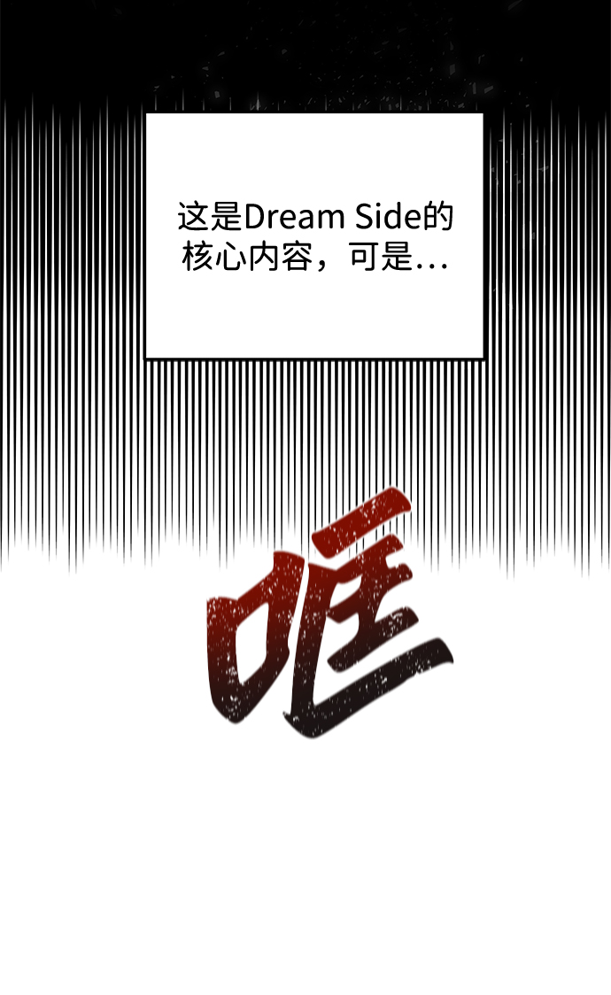 第2话23