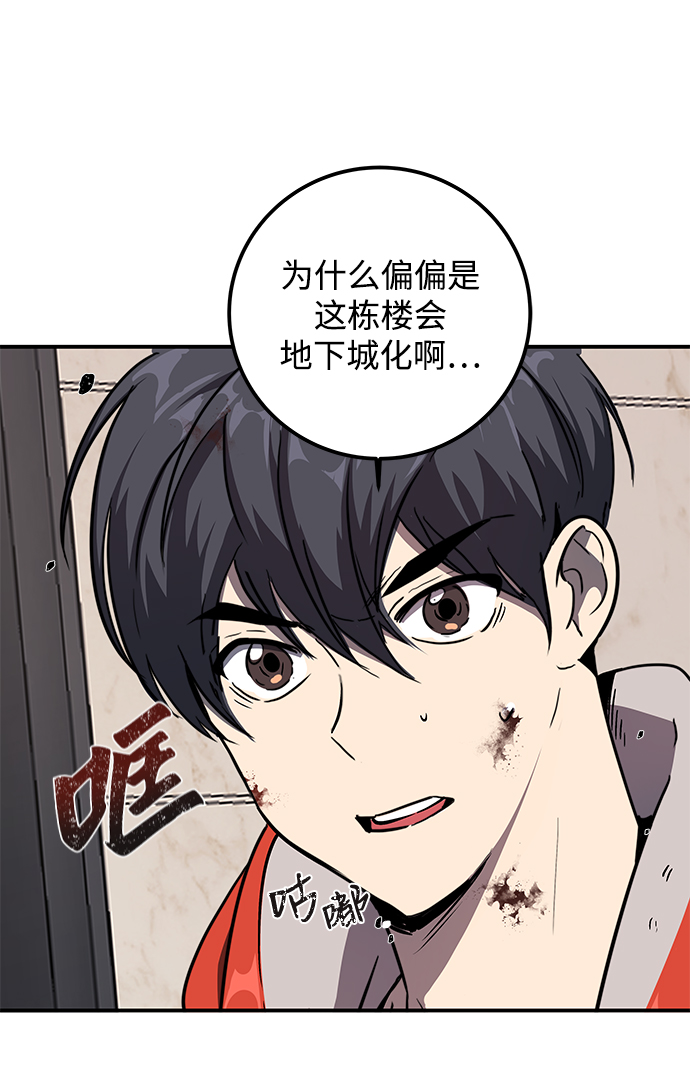 第2话25