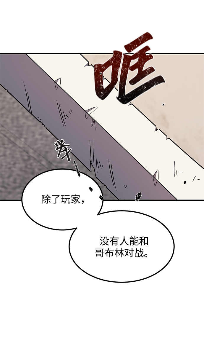 第2话26