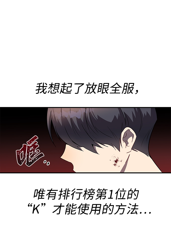 第2话36
