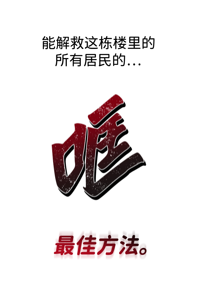 第2话38