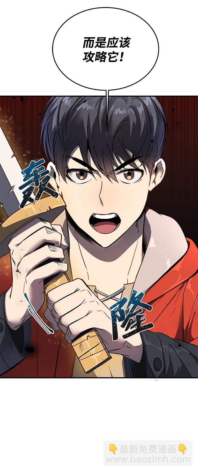 第2话40