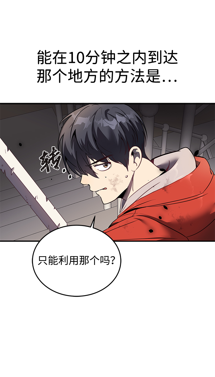 第2话42