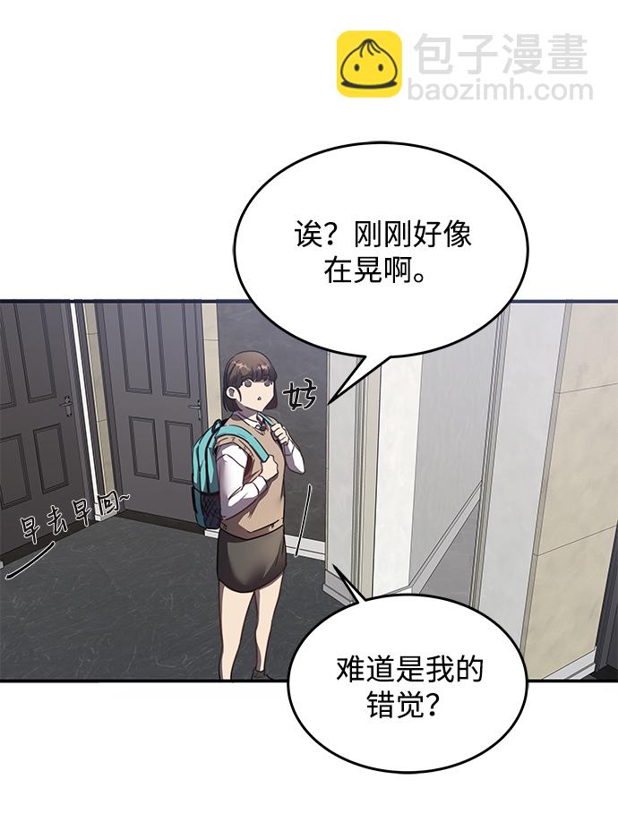 第2话5