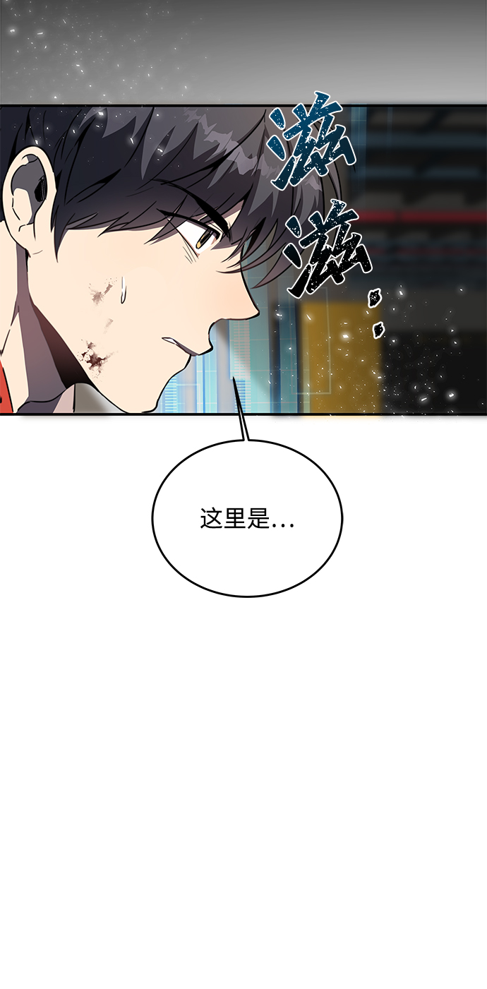 第2话56
