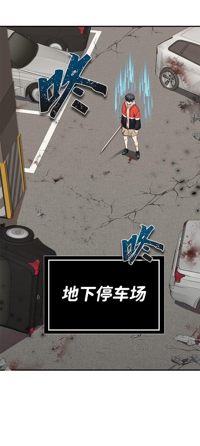第2话57