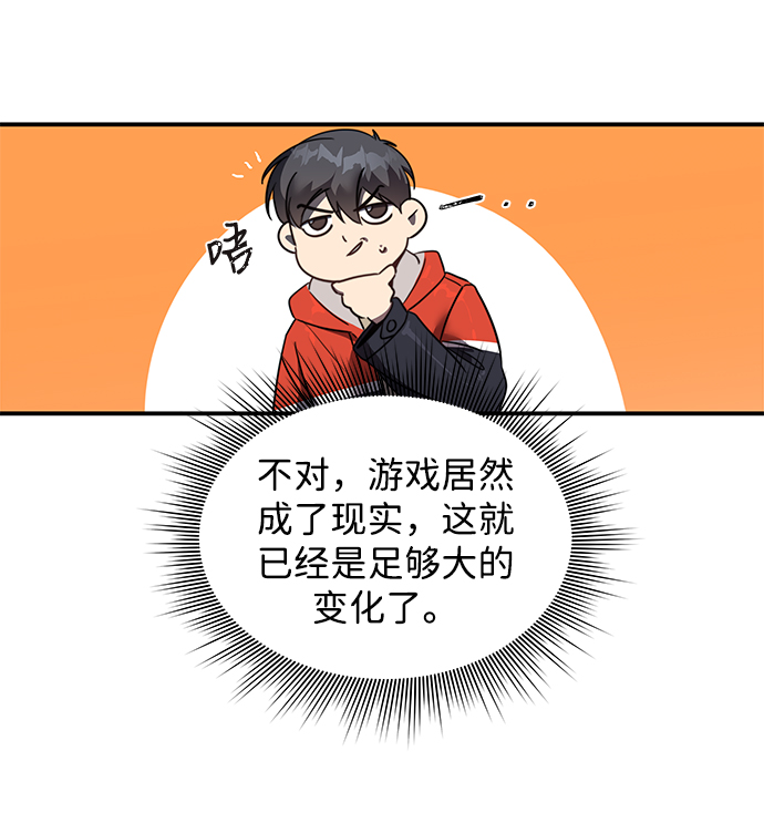 第2话59