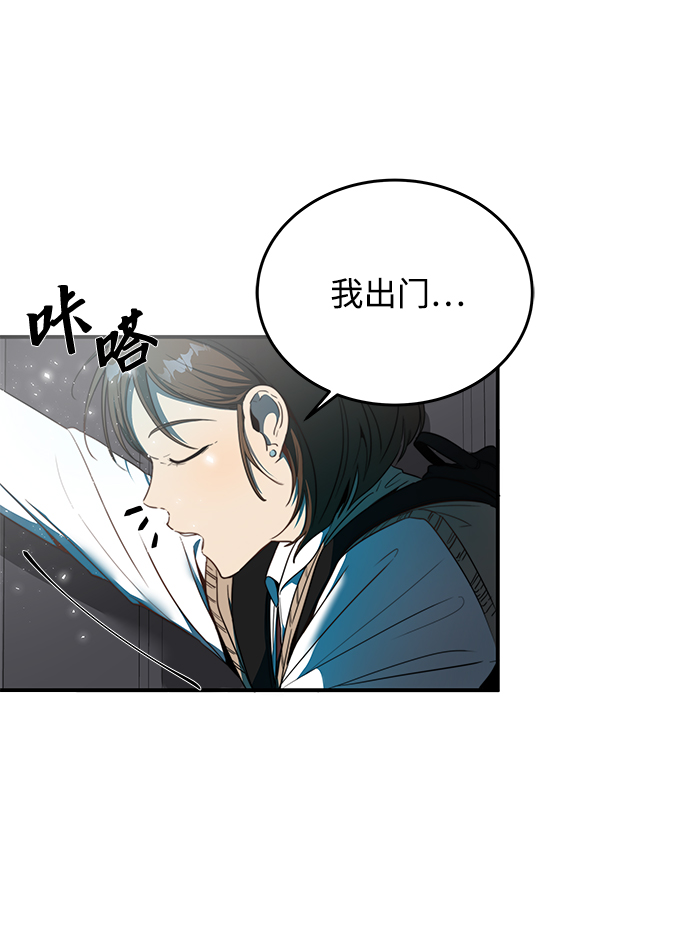 第2话6