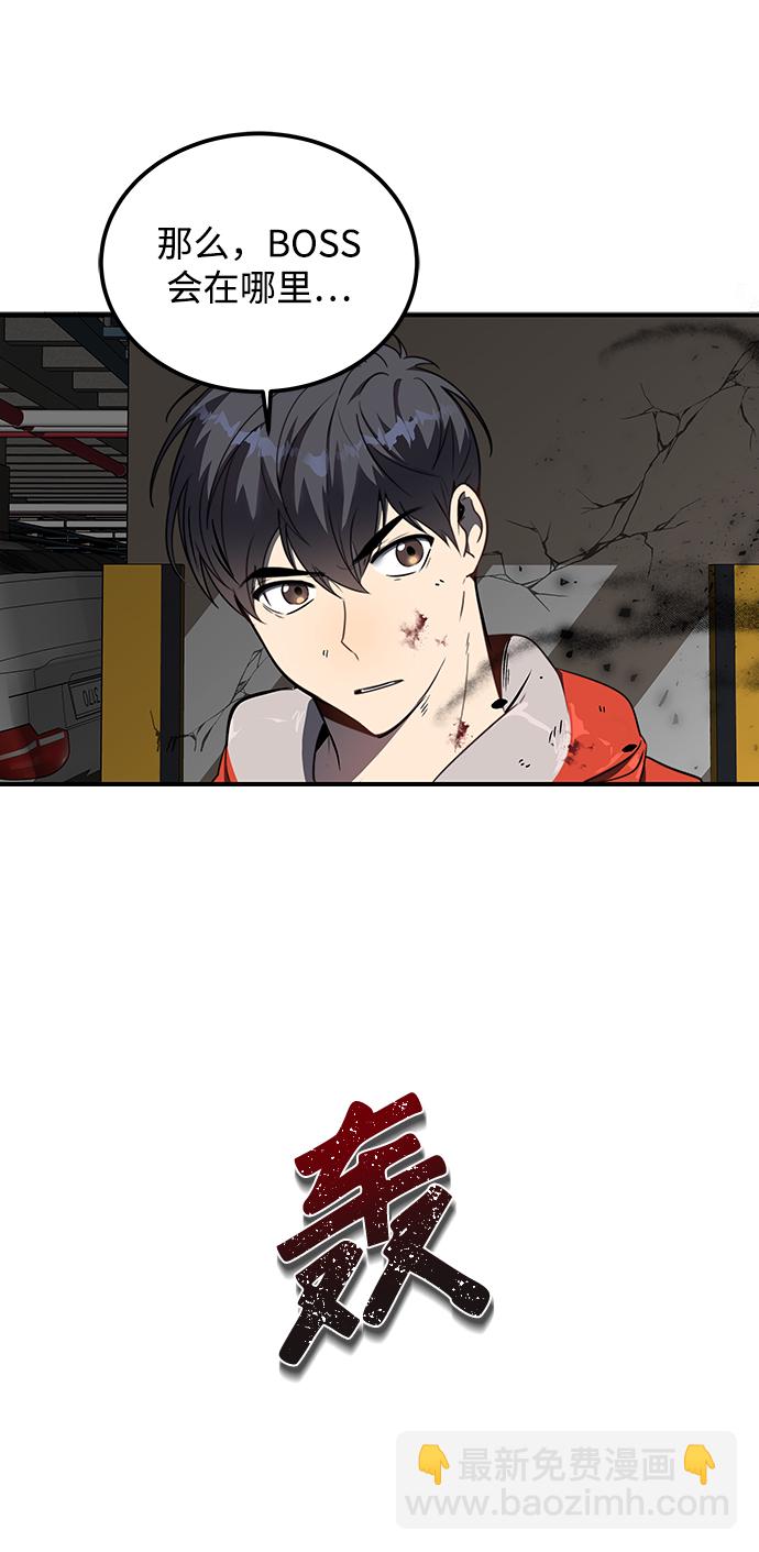 第2话65