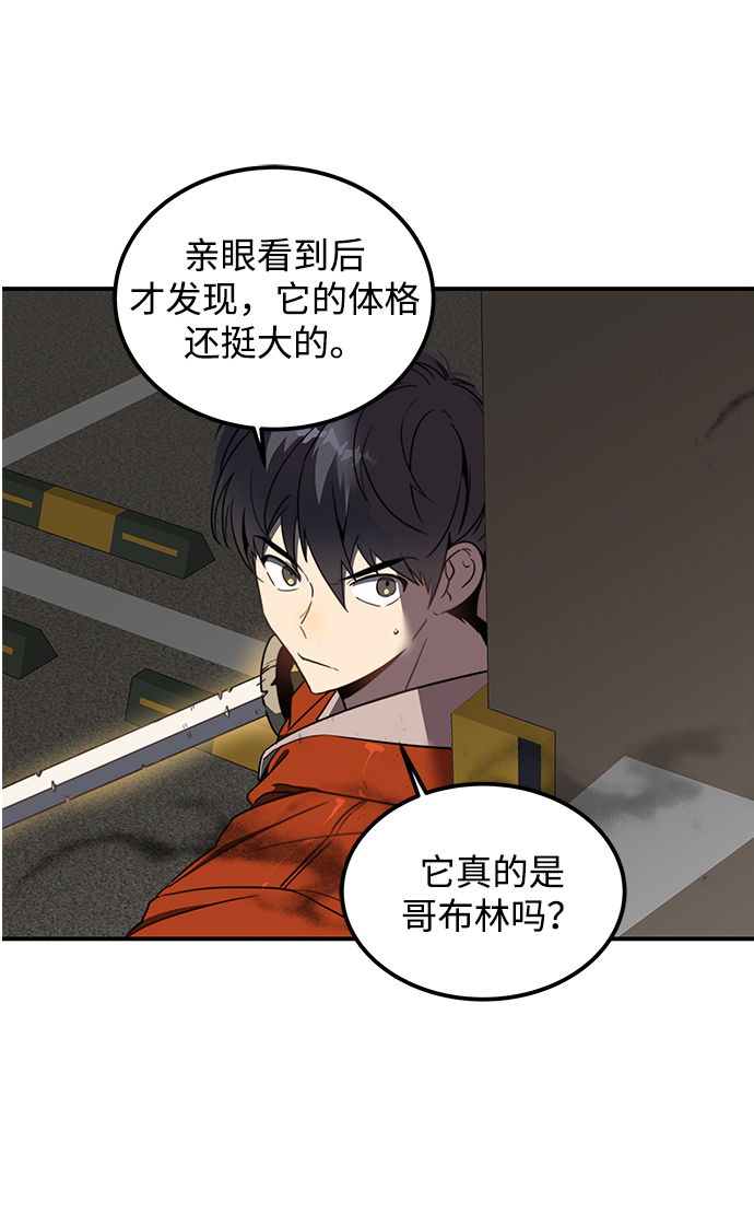 第2话70
