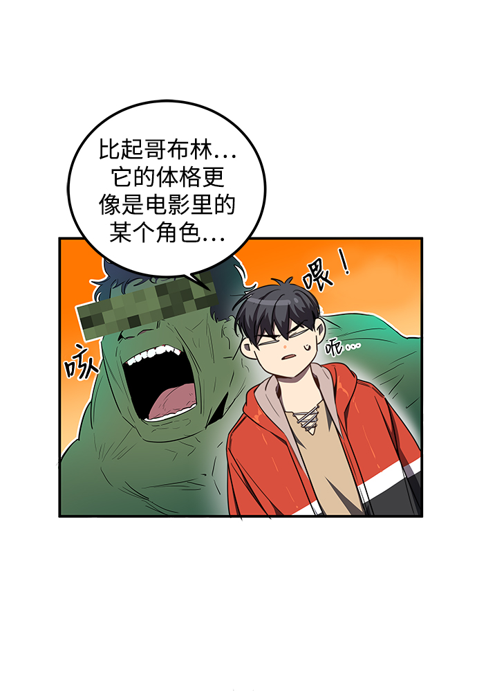 第2话71