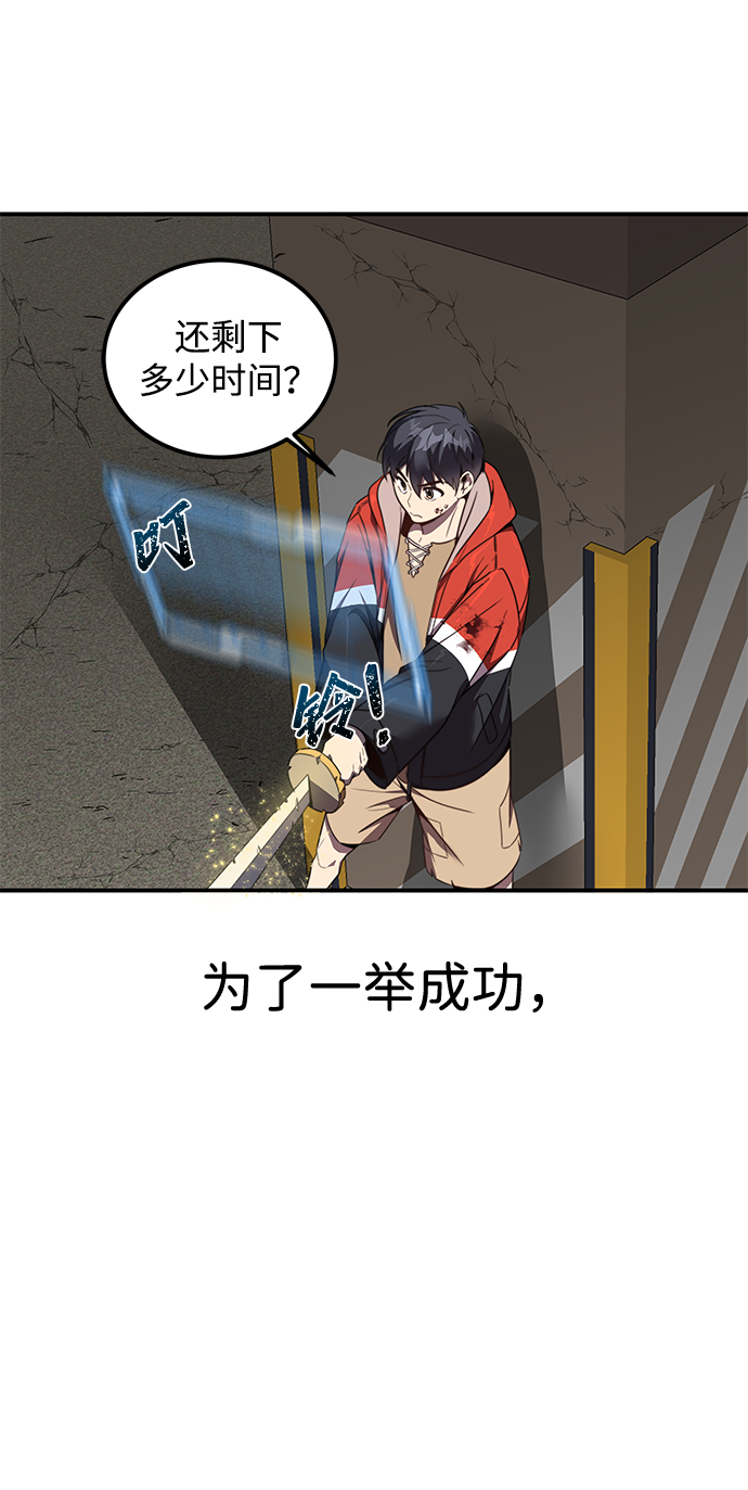 第2话75