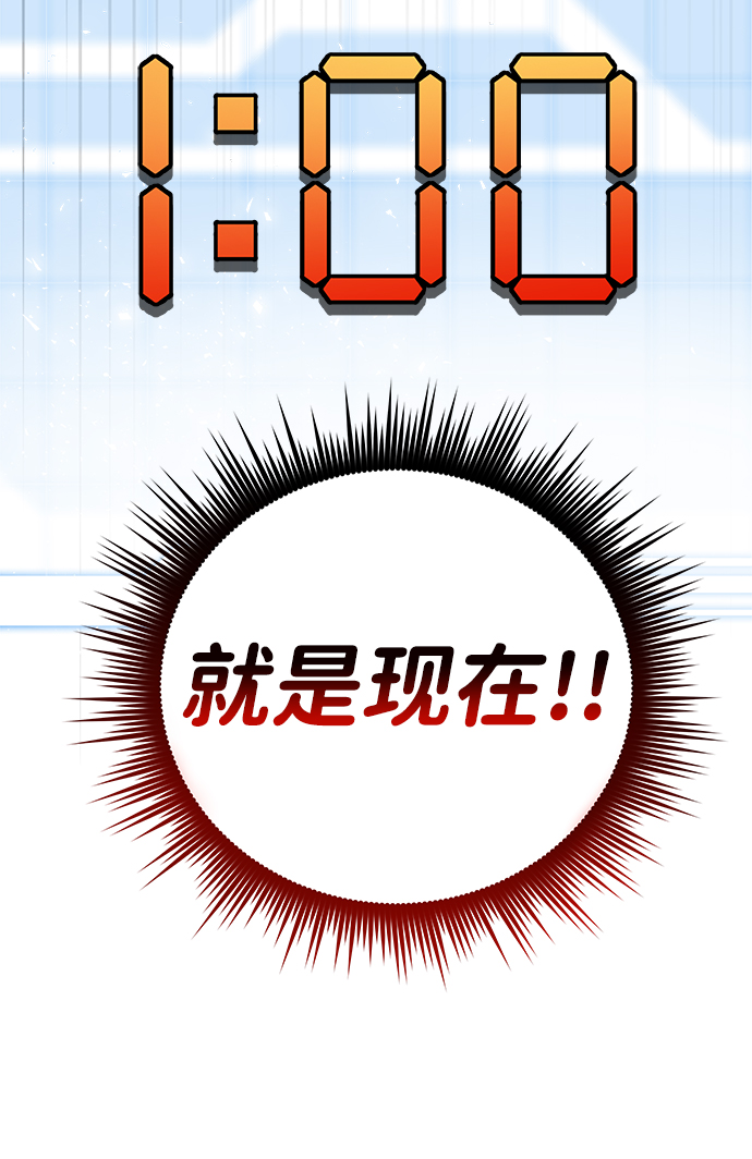 第2话78