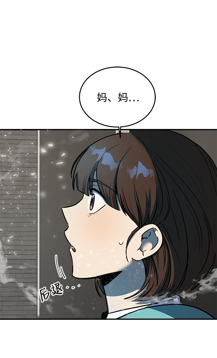 第2话8