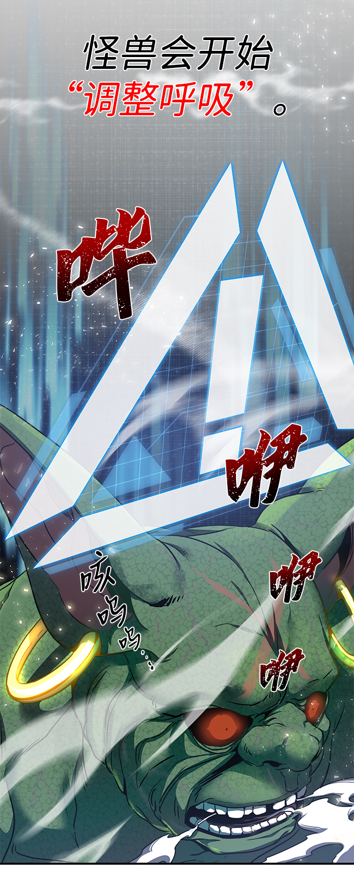 第2话80